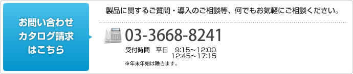 URACA高圧プランジャーポンプ製品一覧｜スラリーポンプ.jp｜ラサ商事 